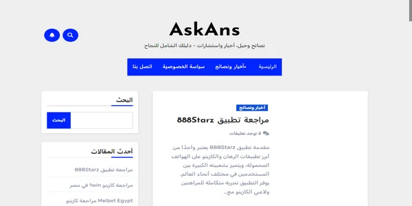Screenshot of ak-ksa.com