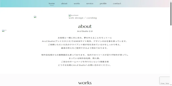 Screenshot of an-st.com