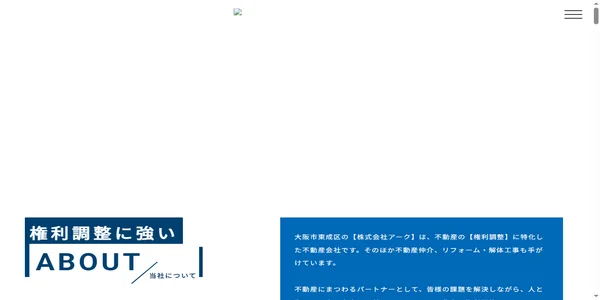 Screenshot of arc-osaka.com