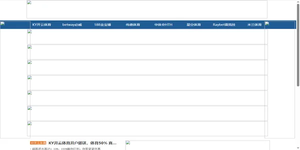 Screenshot of bdc-international.com