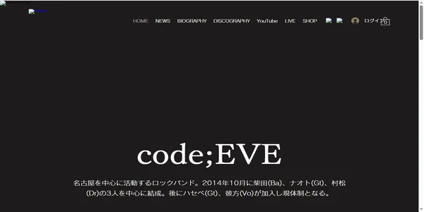 Screenshot of codeeve-web.com