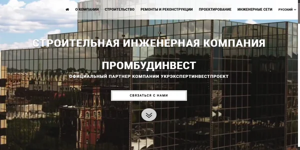Screenshot of consulting-budgroup.com