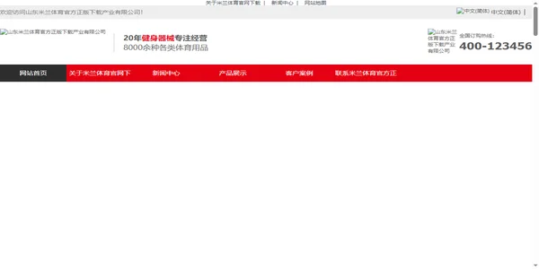Screenshot of dixin-lab.com