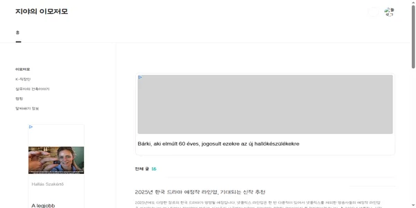 Screenshot of enzi-day.com