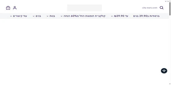 Screenshot of flipper-kids.com