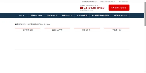 Screenshot of h-nlp.com