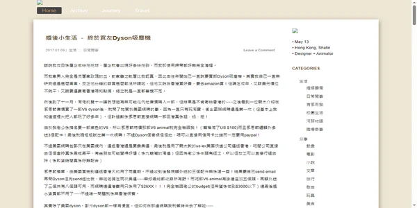 Screenshot of i-kiki.com