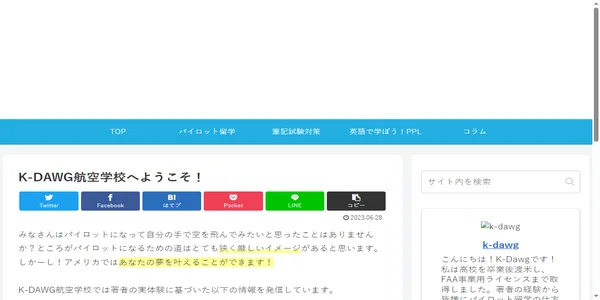 Screenshot of k-dawgaviation.com