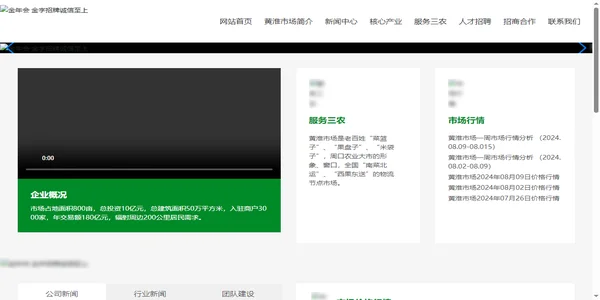 Screenshot of latin-side.com