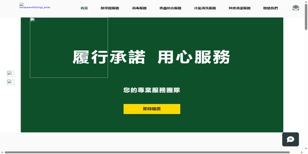 Screenshot of login-env.com