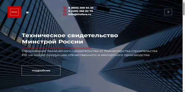 Screenshot of mobit-support.com