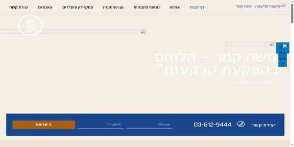 Screenshot of mykammar-law.com