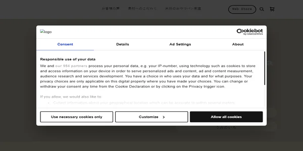 Screenshot of peekaboo-tateyama.com