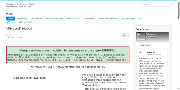 Screenshot of tbilisi-hostel.com