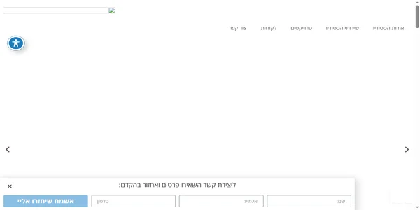 Screenshot of tomer-design.com