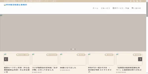 Screenshot of tsubo-ani.com