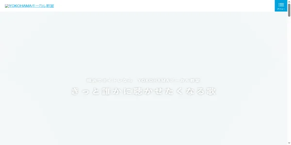 Screenshot of yokohama-vocal.com